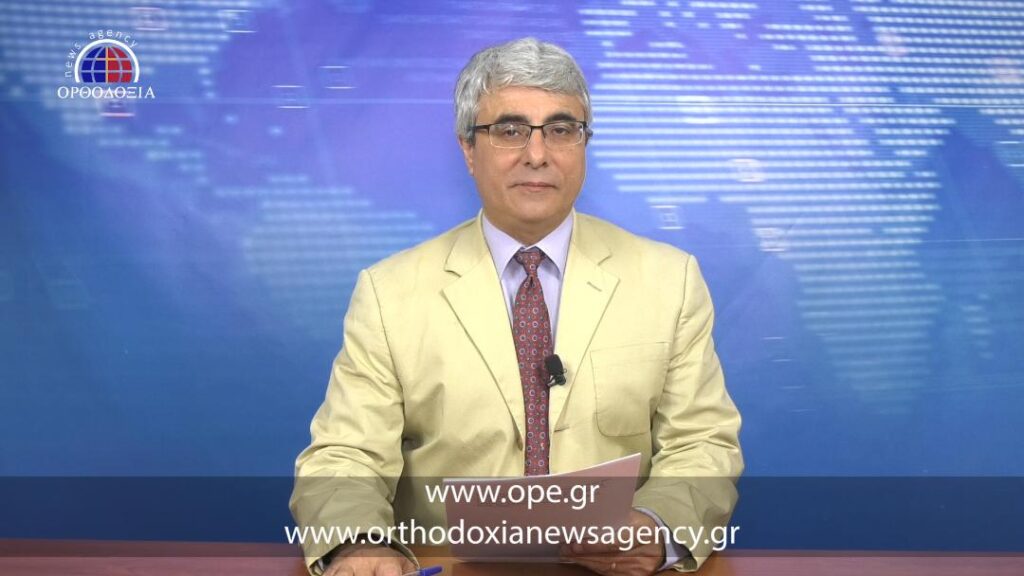 Δείτε το δελτίο ειδήσεων στα Αγγλικά (News in English)