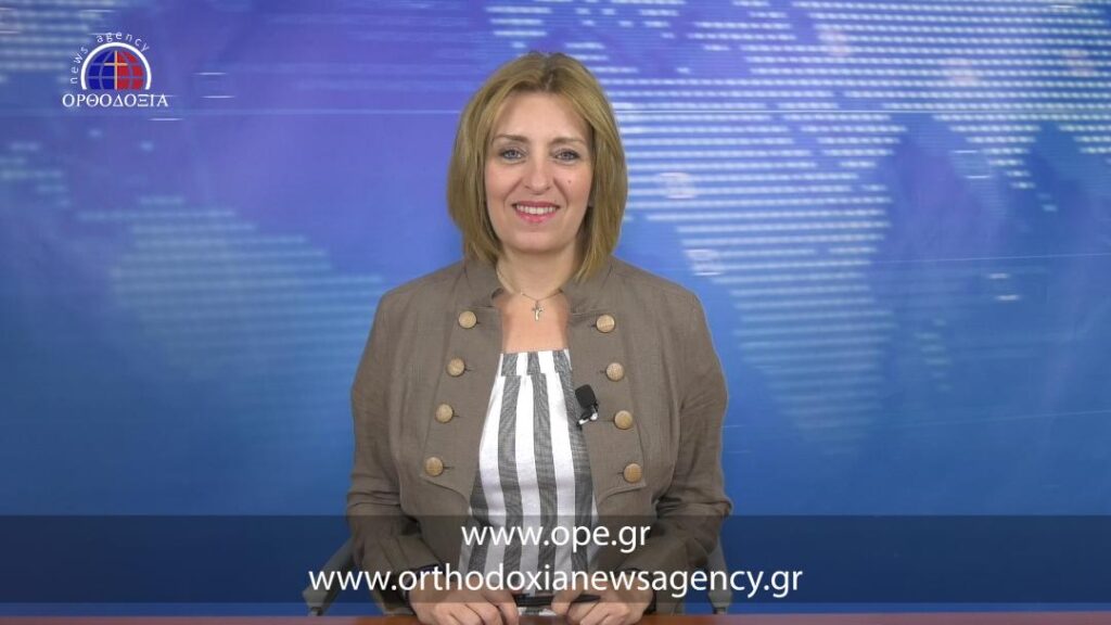 Παρακολουθήστε το μεσημβρινό δελτίο ειδήσεων