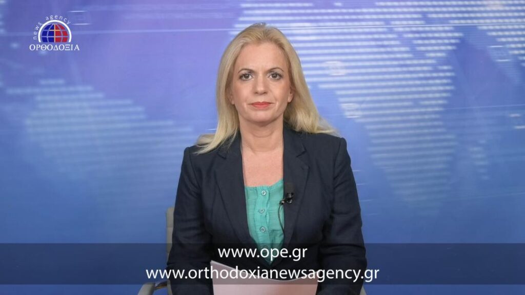 Παρακολουθήστε το βραδινό δελτίο ειδήσεων