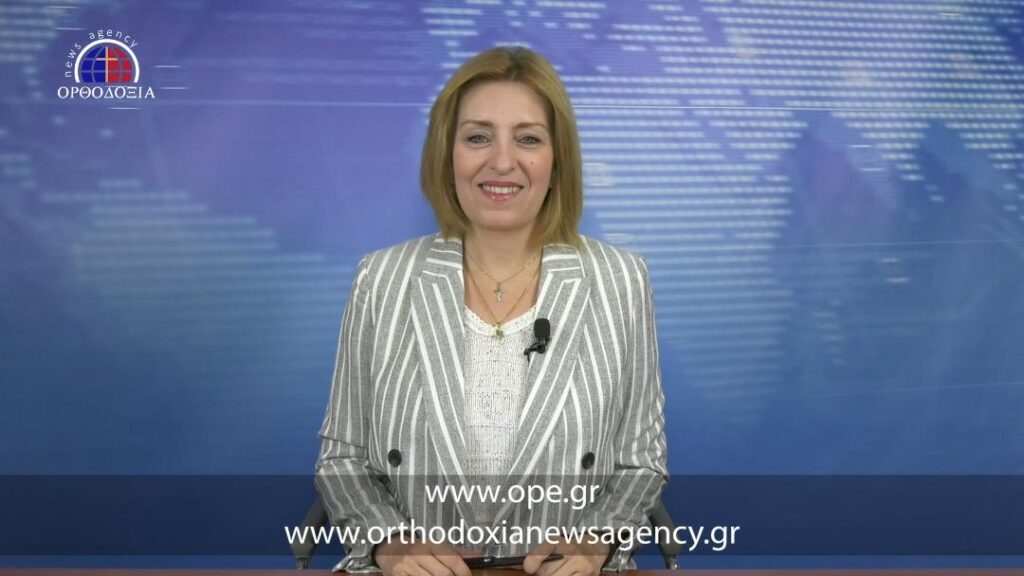 Παρακολουθήστε το μεσημβρινό δελτίο ειδήσεων