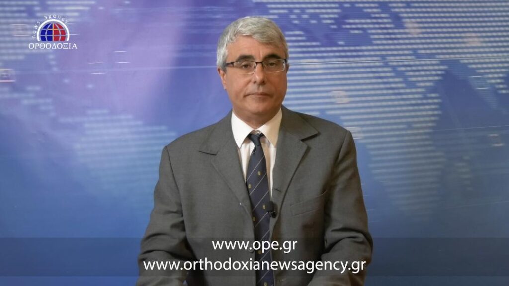 Δείτε το δελτίο ειδήσεων στα Αγγλικά (News in English)