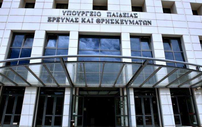 Δωρεάν μεταπτυχιακές σπουδές σε φοιτητές με χαμηλό εισόδημα
