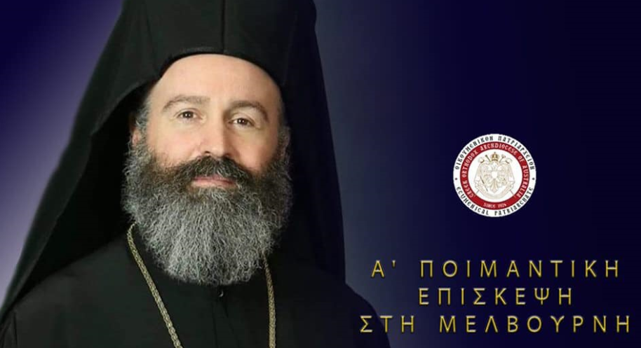 The First Pastoral Visit of His Eminence Archbishop Makarios of Australia