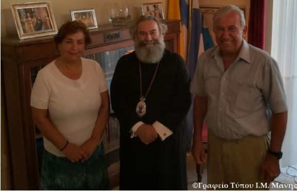 Ζεύγος ομογενών επιστημόνων στον Μητρ. Μάνης