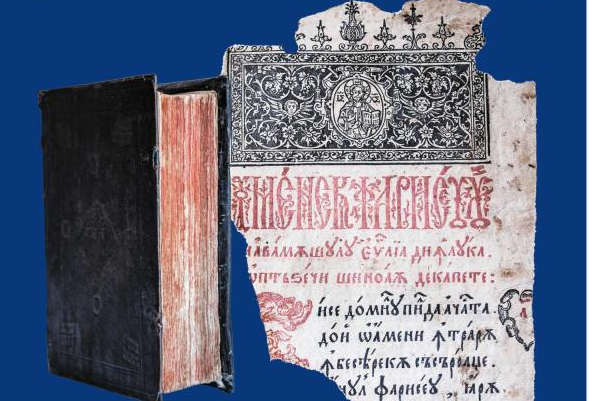 Expoziție pe tema spiritualității creștine de la Dunărea de Jos, la Alba Iulia