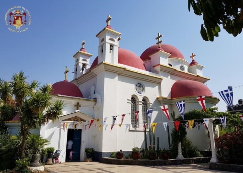 The Feast of the Holy, Glorious, All-Lauded Apostles Peter and Paul at the Jerusalem Patriarchate
