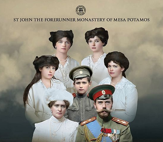 PRE-ORDERS NOW AVAILABLE FOR CYPRIOT MONASTERY’S GROUNDBREAKING NEW BOOK ON THE ROYAL MARTYRS