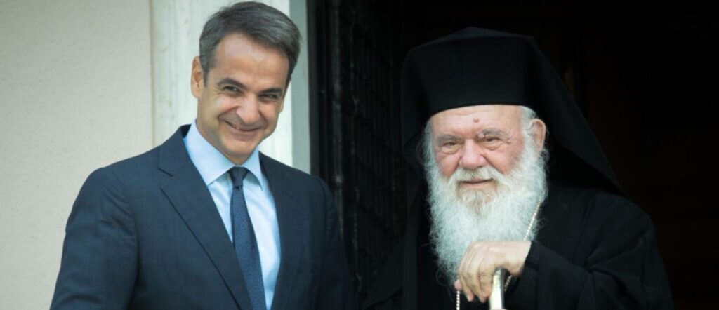 New Greek PM Mitsotakis receives Archbishop Ieronymos; No changes in clerics payroll regime