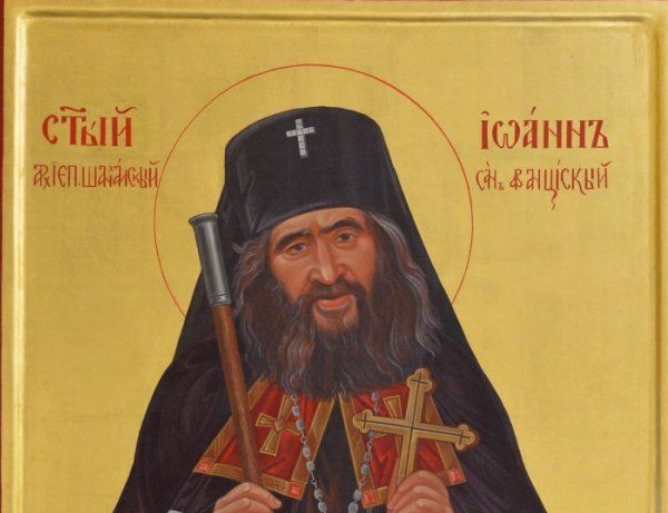 Архиерейска света Литургия в прослава на св. Йоан Шанхайски