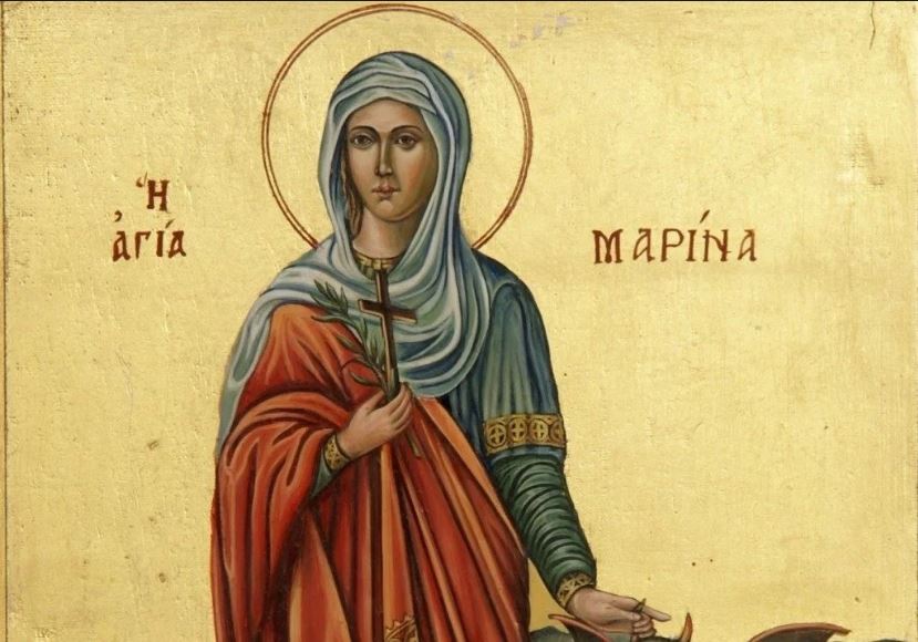 Η Αγία Μαρίνα η Μεγαλομάρτυς