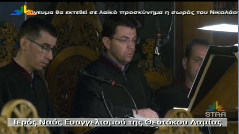 Έκδηλη η συγκίνηση κατά τη διάρκεια της Θ. Λειτουργίας στη Λαμία