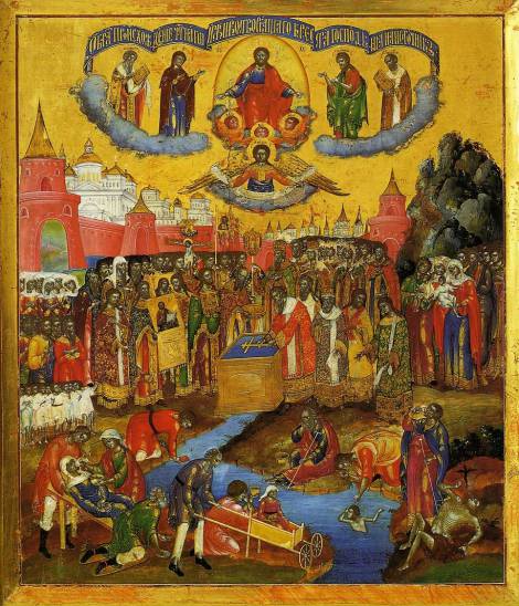 Η Πρόοδος Του Τιμίου και Ζωοποιού Σταυρού (1 Αυγούστου)