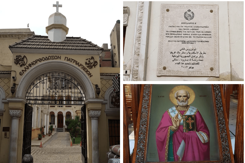 Θεία Λειτουργία ανήμερα της Αγίας Παρασκευής στον Άγιο Νικόλαο Χαμζάουι