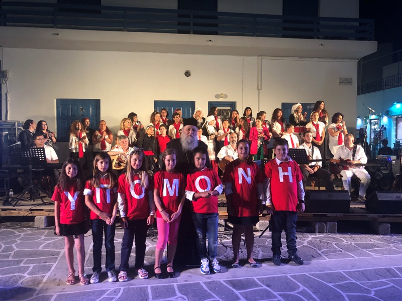 Η Φώτο της Ημέρας: “Υ-Π-Ο-Μ-Ο-Ν-Η”