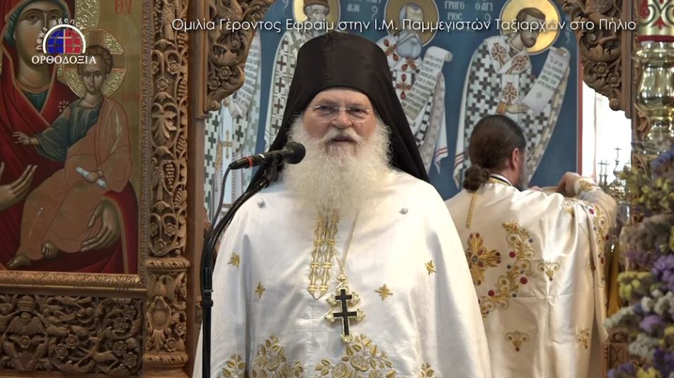 Ο Γέροντας Εφραίμ για τον Άγιο Νικόδημο τον Αγιορείτη