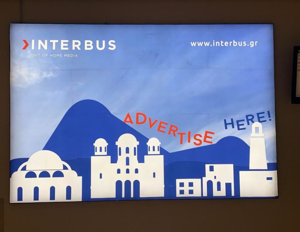 Αφαιρέθηκαν οι σταυροί σε αφίσες του αερολιμένος Χανίων