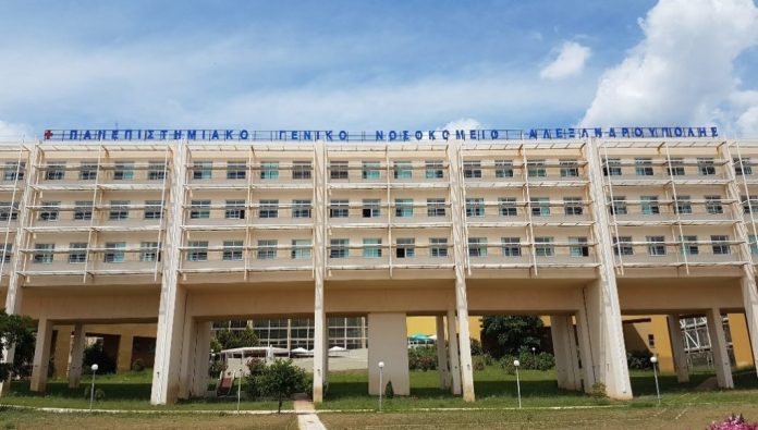 Συμβολή της Μητροπόλεως στην αναβάθμιση του Πανεπιστημιακού Γενικού Νοσοκομείου Αλεξανδρούπολης