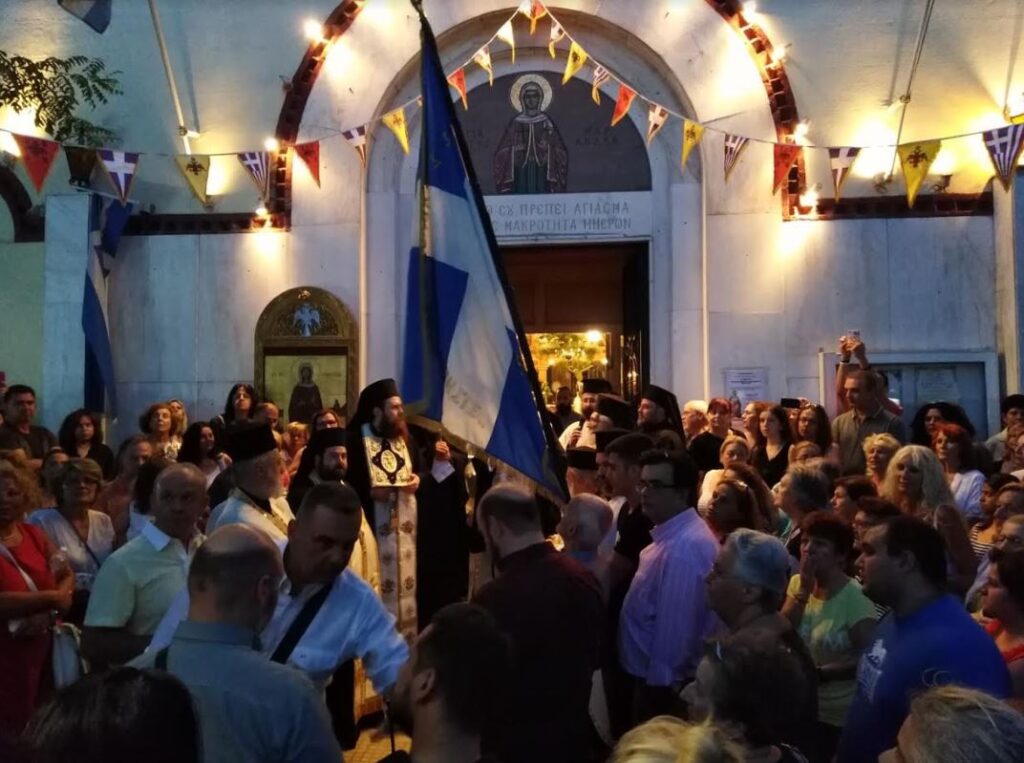 Ηθικός αίνος για την Παρθενομάρτυρα Μαρκέλλα στον ομώνυμο ναό του Βοτανικού