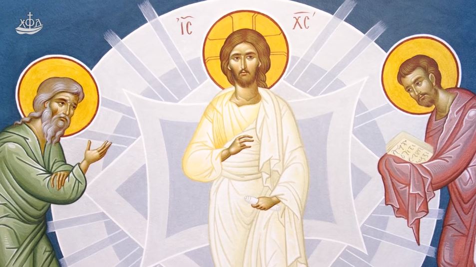 «Από το τότε, στο τώρα»: Πλησιάζοντας στη Μεταμόρφωση του Σωτήρος