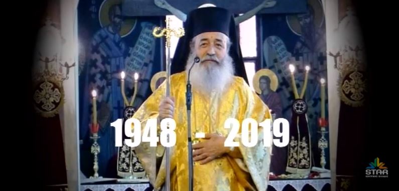 Αφιέρωμα στον μακαριστό κυρό Νικόλαο