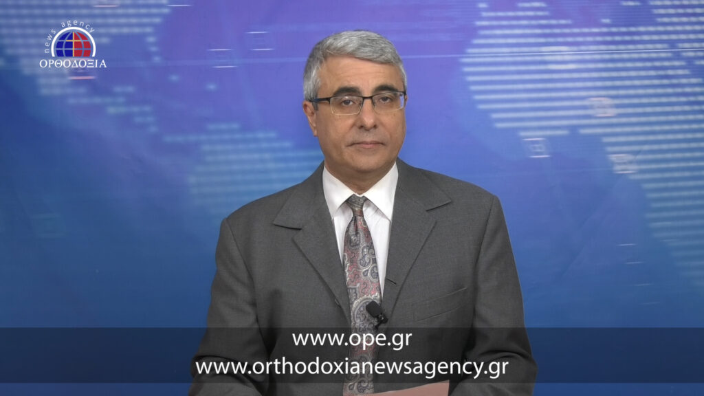 Δείτε το δελτίο ειδήσεων στα Αγγλικά (News in English)