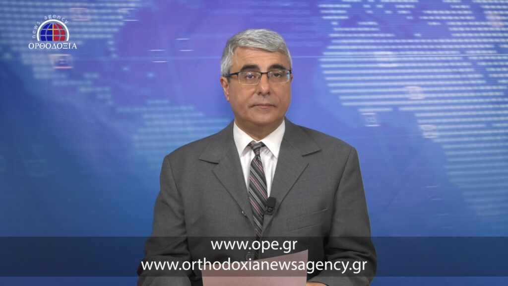 Δείτε το δελτίο ειδήσεων στα Αγγλικά (News in English)