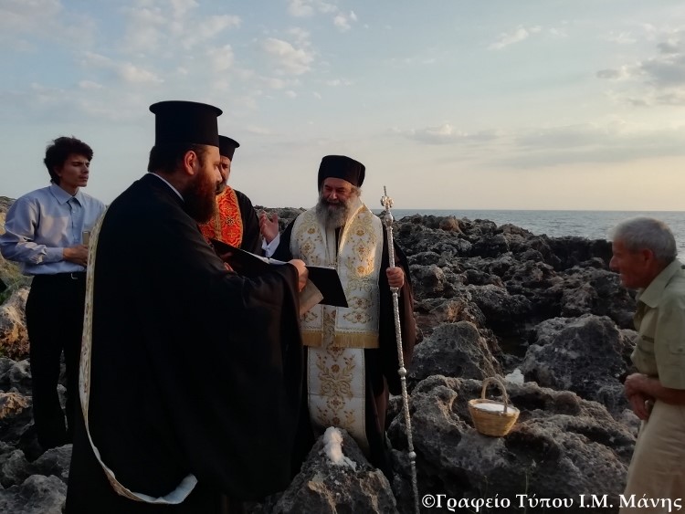 Ευλογία άλατος από τον Μητροπολίτη Μάνης