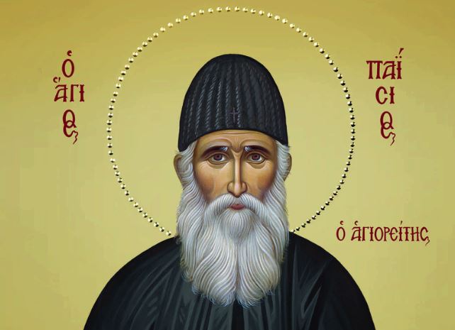 Μνήμη Οσίου Παϊσίου του Αγιορείτου στον Βόλο