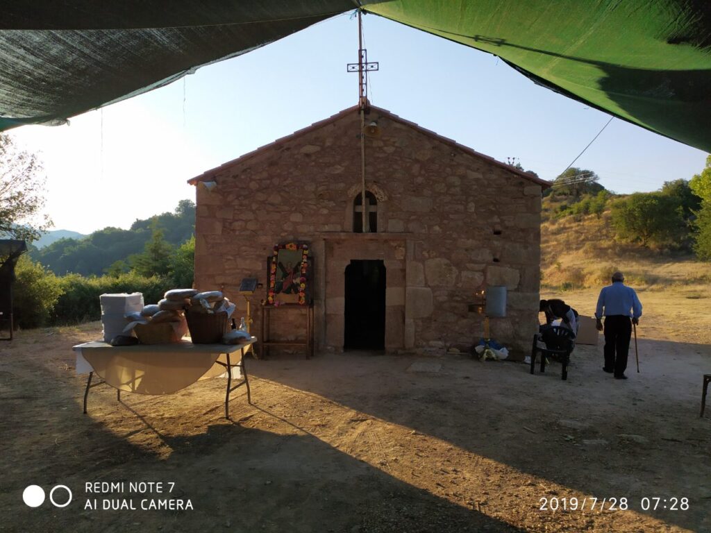 Στο πάτημα του Αγίου Αποστόλου Ανδρέου