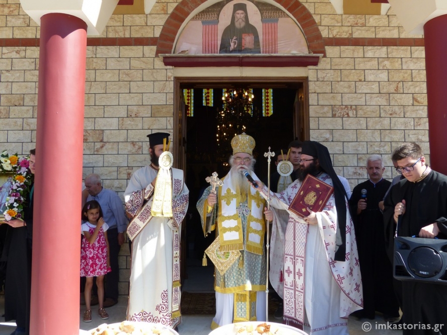 Εορτασμός της μνήμης του Αγίου Δημητρίου του εκ Σαμαρίνης στο Άργος Ορεστικό