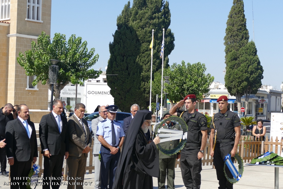 Εκκλησία και Πολιτεία τίμησαν τους πεσόντες του 1974