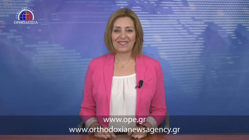 Παρακολουθήστε το μεσημβρινό δελτίο ειδήσεων