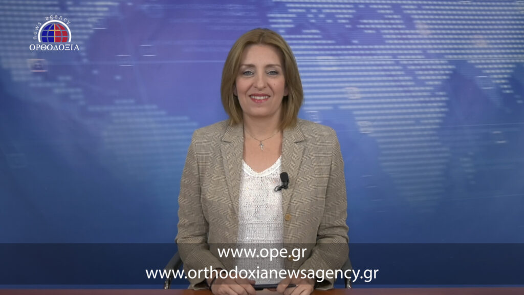 Παρακολουθήστε το μεσημβρινό δελτίο ειδήσεων