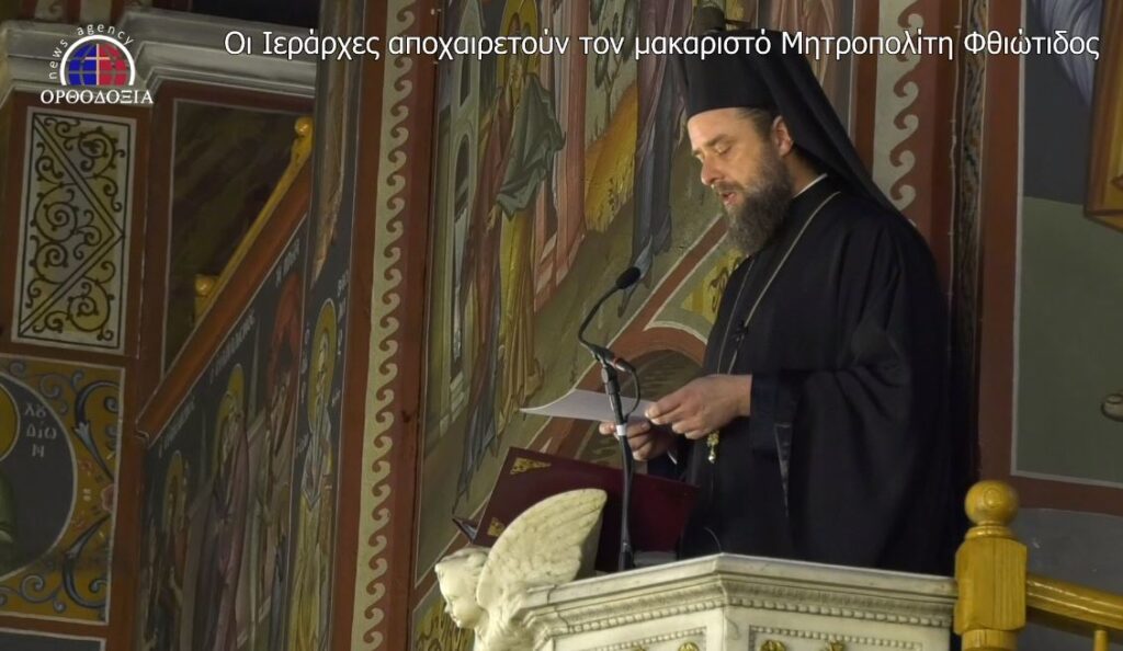 «Σαν έτοιμος από καιρό, σαν θαρραλέος» (βίντεο)
