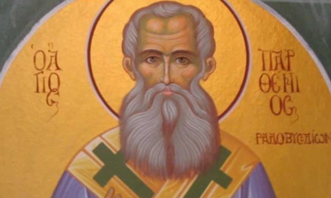 Άγιος Παρθένιος επίσκοπος Ραδοβυζίων Άρτης