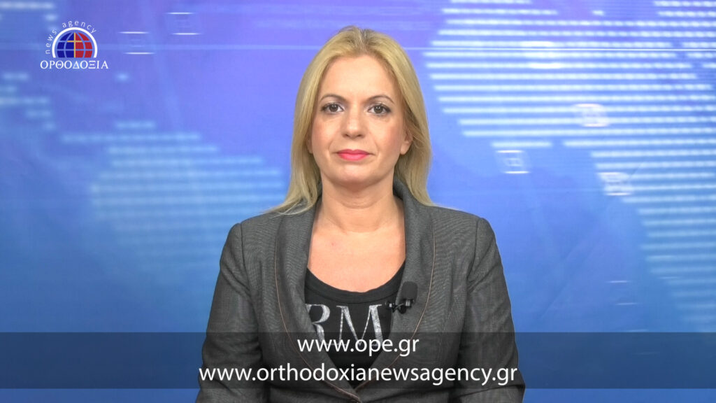 Παρακαλουθήστε το μεσημεριανό δελτίο ειδήσεων