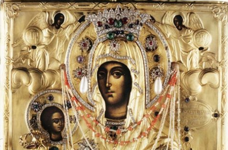 E Tërëshenjta Triherusa (Imitim)