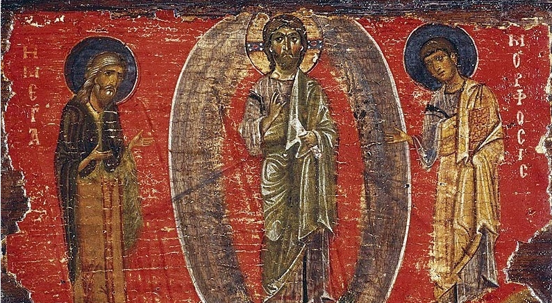 შეგვეწიოს ფერისცვალების მადლი