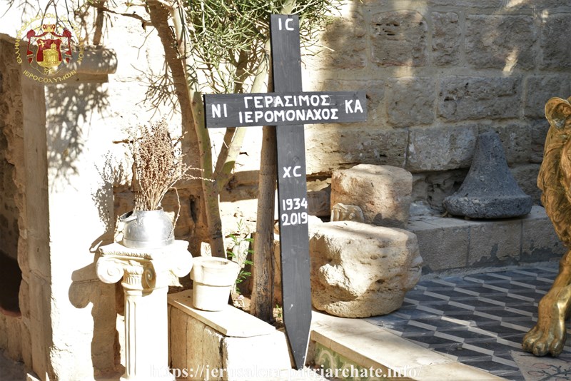 Departure from life of Gerasimos the Hagiotaphite