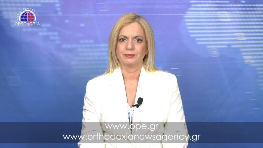 Παρακολουθήστε το μεσημεριανό δελτίο ειδήσεων