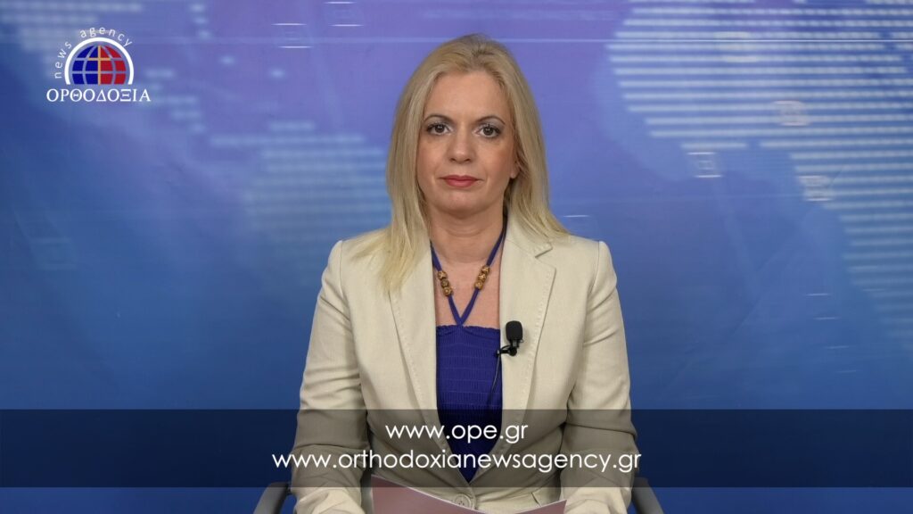 Παρακολουθήστε το μεσημεριανό δελτίο ειδήσεων