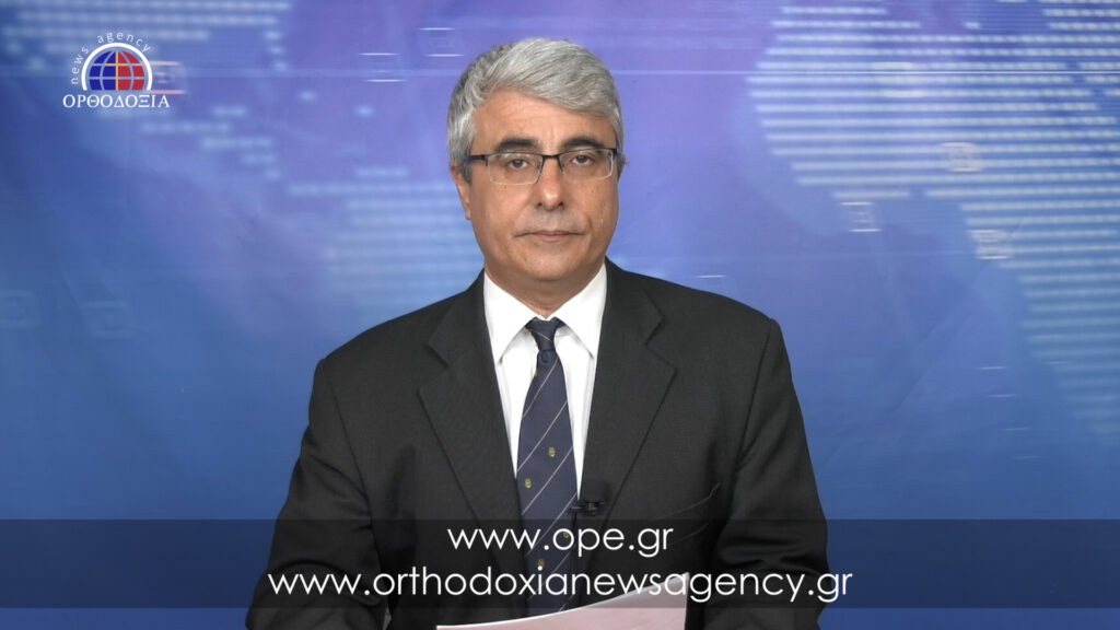 Παρακολουθήστε το δελτίο ειδήσεων στα Αγγλικά (News in English)