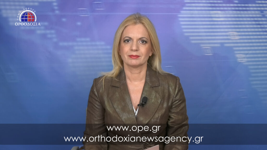 Παρακολουθήστε το μεσημεριανό δελτίο ειδήσεων