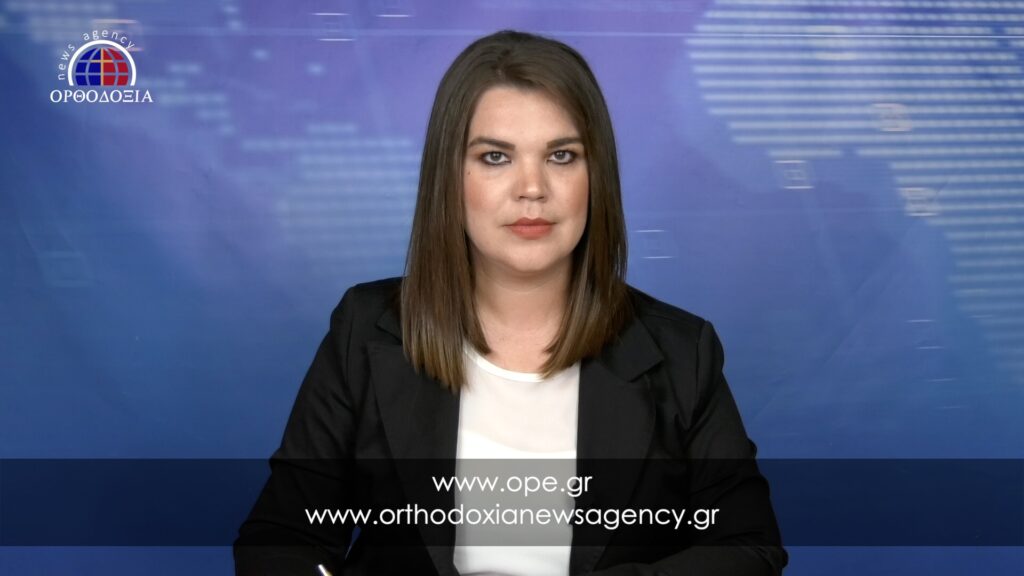 Παρακολουθήστε το μεσημεριανό δελτίο ειδήσεων