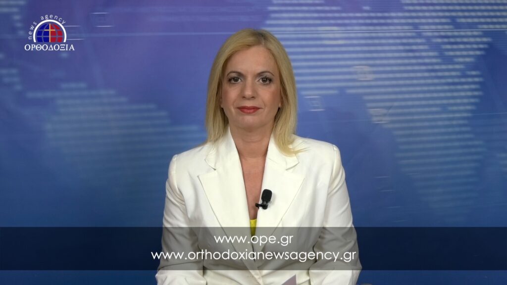 Παρακολουθήστε το μεσημεριανό δελτίο ειδήσεων