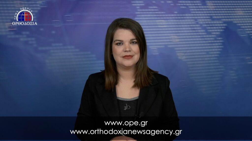 Παρακολουθήστε το μεσημβρινό δελτίο ειδήσεων