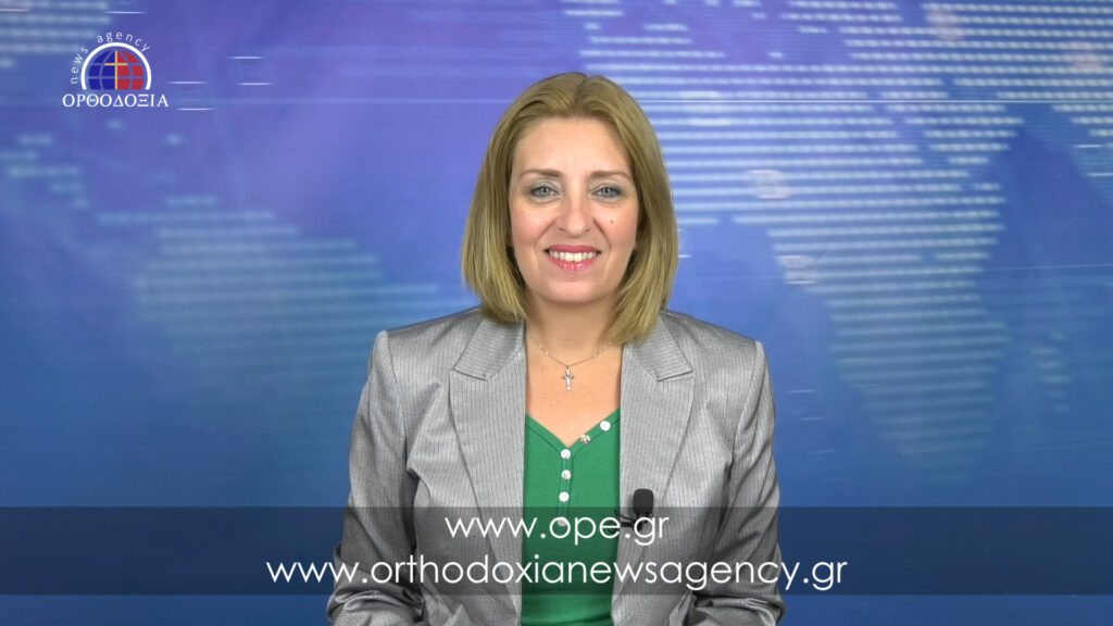 Παρακολουθήστε το μεσημβρινό δελτίο ειδήσεων