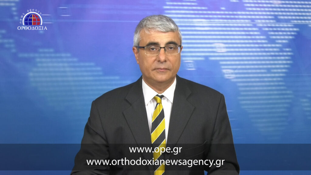 Δείτε το δελτίο ειδήσεων στα Αγγλικά (News in English)