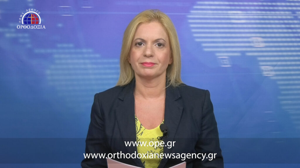 Παρακολουθήστε το μεσημεριανό δελτίο ειδήσεων