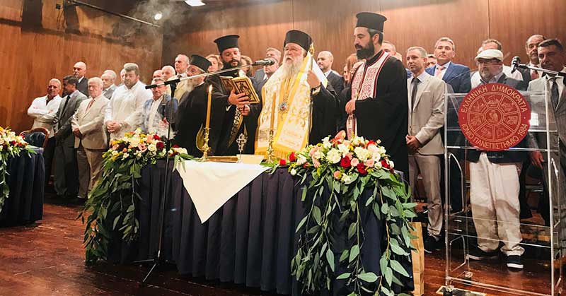 Ο Μητρ.Κερκύρας στην ορκομωσία της νέας Περιφερειακής αρχής Ιονίων Νήσων